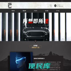 杭州小匠传媒科技有限公司