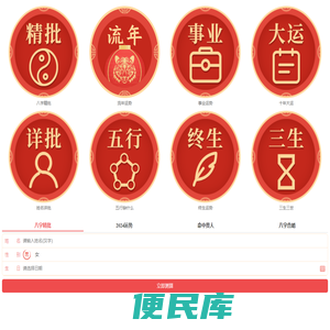 易课程