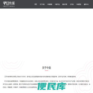 公共安全,交通安全,消防安全,禁毒教育,法制教育,民防安全,安防安全,VR实训,中奥元宇宙