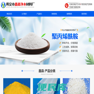 蜂窝斜管填料