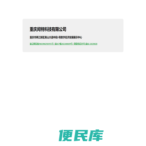 谷歌浏览器