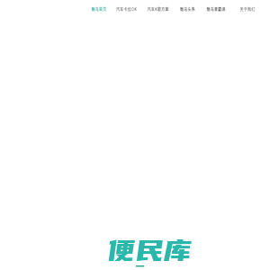 魅鸟科技