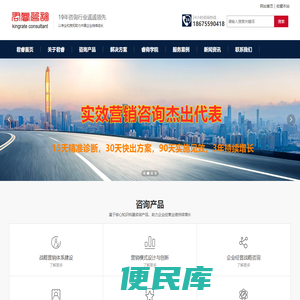 工业品营销咨询,农牧营销咨询,营销管理咨询,营销模式创新,品牌营销策划