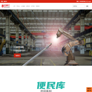 深圳红旗电工科技有限公司