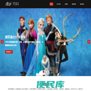 深圳市淘莎店网络科技有限公司