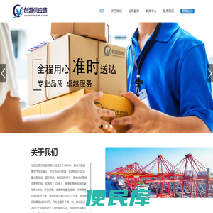 整车速运