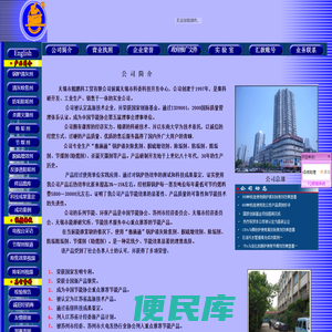 除焦剂