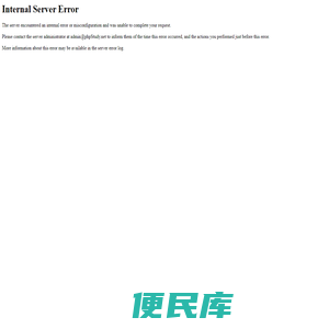 北京软件开发公司