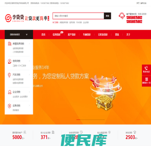 昆明贷款