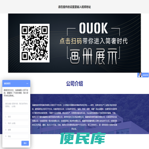 福建省泉州双恒集团有限公司