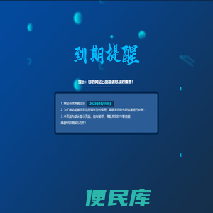 陕西全屋定制招商