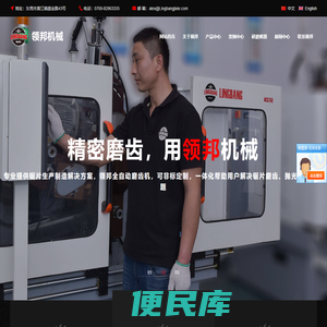 柳州大明消防安全检测有限公司