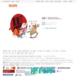 菜鸟集团
