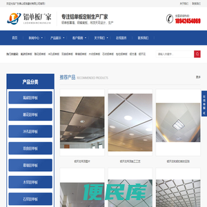 铝单板厂家,幕墙铝单板厂家,木纹铝单板厂家,铝单板厂家联系电话,铝单板源头工厂