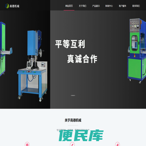 苏州高周波厂家