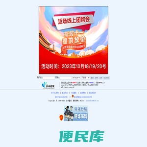 水木社区
