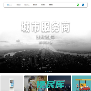 洗乐汇环保科技丨领先的自助洗车机软硬件&服务提供商