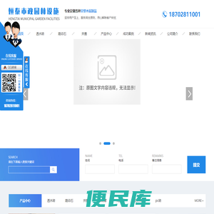 南充透水砖厂家