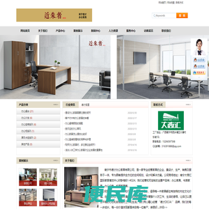 南宁办公家具
