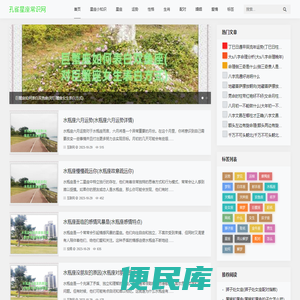 孔雀星座常识网
