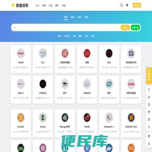 酷星探索