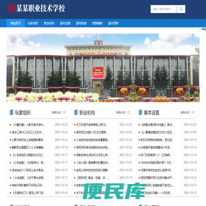 天龙八部sf,天龙sf,天龙八部SF人气网