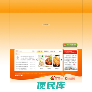 首页