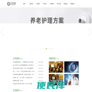 广州优尼康通医疗科技有限公司