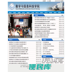 河北科技师范学院