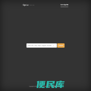 短网址