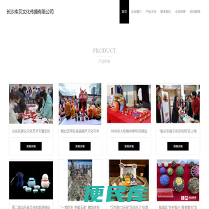 长沙库贝文化传播有限公司