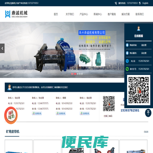 皮带机,爬坡皮带输送机,伸缩皮带机,皮带机配件