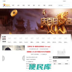 谁淘游