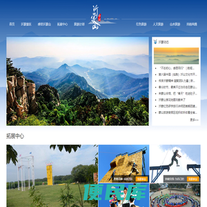 华纳公司代理开户
