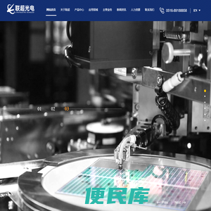 华纳公司代理开户