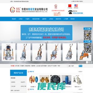 地坪打磨机,石材翻新机,驾驶型研磨机,行星研磨机