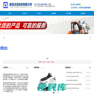 深圳广州东莞扫地机