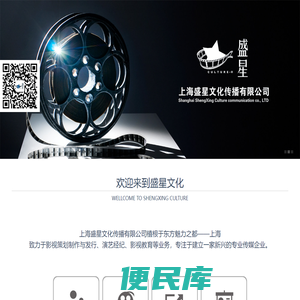 演艺经纪，影视制作，影视发行