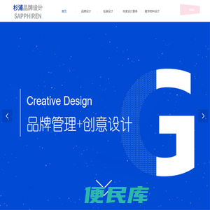 LOGO设计公司