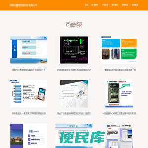 河源市静盈智能科技有限公司