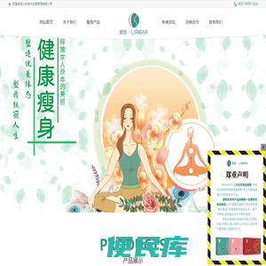 三农学园