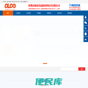 中国非晶（EMC/EMI）电感线圈制造商