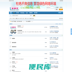 爱图客