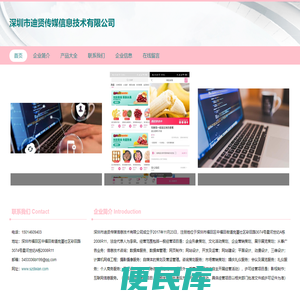 软件系统定制开发