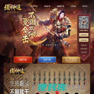 绿洲网络