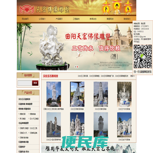 华纳厅