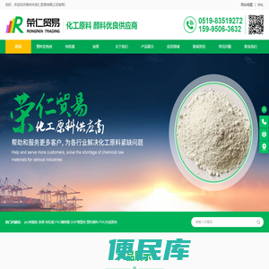 pvc树脂粉,有机锡,炭黑,C111炭黑,7型树脂粉,P450糊树脂,透明PVC片材板材配方,内蒙古君正树脂粉,超细粉末炭黑,炭黑N326高色素炭黑