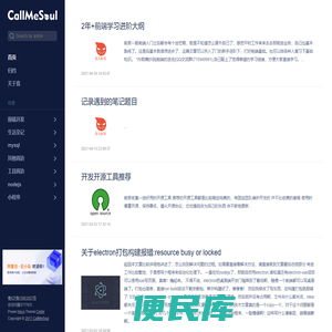 CallMeSoul