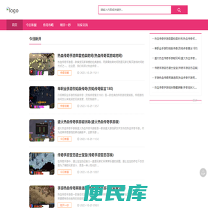 711搜服网
