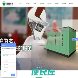 中山市宏兴机电有限公司